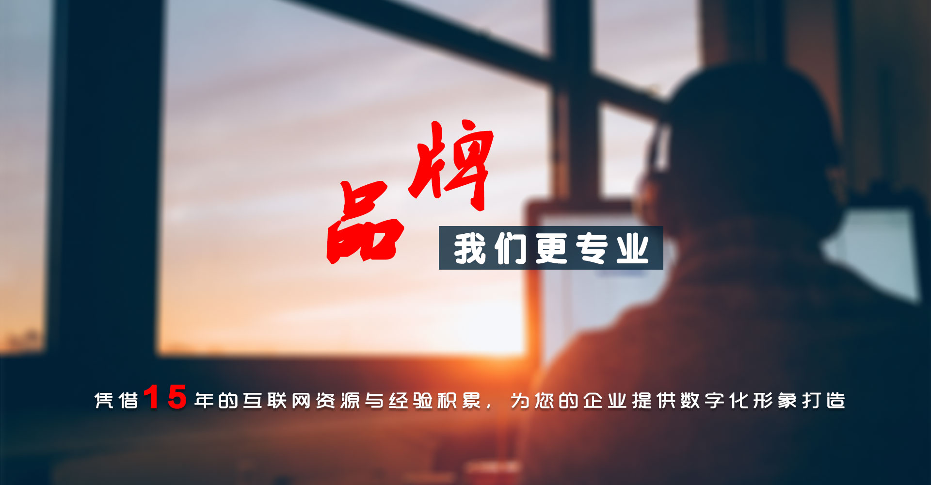 全網資源